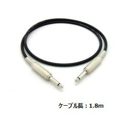 フォンケーブル モノラルフォンオスx2 1.8m LC018