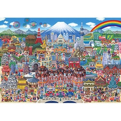 ヨドバシ.com - ビバリー BEVERLY 31-503 日本名所大集合