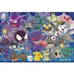 ヨドバシ Com ビバリー Beverly 100 017 ポケットモンスター あつまれ ゴーストタイプ ジグソーパズル 100ピース 通販 全品無料配達