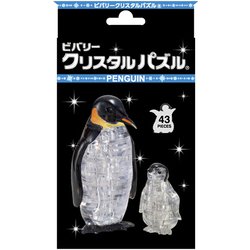 ヨドバシ.com - ビバリー BEVERLY 50259 クリスタルパズル ペンギン