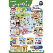 おふろで旅する世界地図 [対象年齢：4歳～]