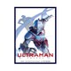 クロックワークス スリーブコレクションVol.41 ULTRAMAN ウルトラマン [トレーディングカード用品]