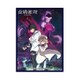 クロックワークス スリーブコレクションVol.42 虚構推理 琴子＆九郎＆鋼人七瀬 [トレーディングカード用品]