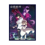 クロックワークス スリーブコレクションVol.42 虚構推理 琴子＆九郎＆鋼人七瀬 [トレーディングカード用品]