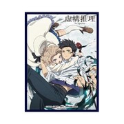 クロックワークス スリーブコレクションVol.42 虚構推理 琴子＆九郎 [トレーディングカード用品]