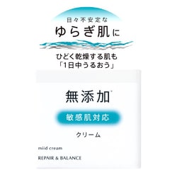 リペア&バランス マイルドクリーム [スキンケアクリーム]