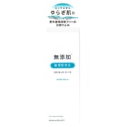 リペア&バランス スキンケアUVベース [日焼け止め SPF49/PA+++]