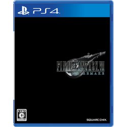 PlayStation4 - PlayStation4 FFⅦ リメイク同梱版(CUHJ-10035) $_57.JPG?set_id=8800005007