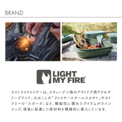 ヨドバシ.com - ライトマイファイヤー LIGHT MY FIRE 26312 [スポーク 