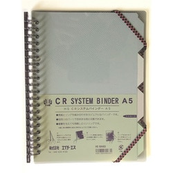 CRシステムバインダー A5 スモーク 69483