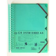 CRシステムバインダー A5 グリーン 69488