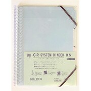 CRシステムバインダー B5 クリア 68485