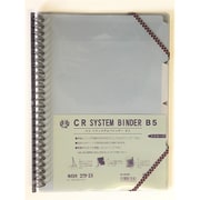 CRシステムバインダー B5 スモーク 68980
