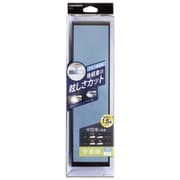 ヘイメン ルームミラー 270 BL M53