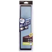 ヘイメン ルームミラー 290 BL M55