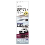 3000SRミラー 290 CR M56
