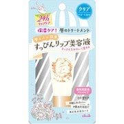 すっぴんリップエッセンス 01 クリア [唇用美容液]