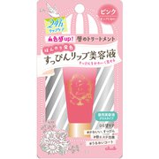すっぴんリップエッセンス 02 ピンク [唇用美容液]