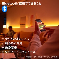 ヨドバシ.com - フィリップス PHILIPS PLH24GL [Hue ホワイト