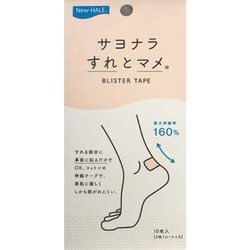BLISTER TAPE　800102 [テーピング用品]