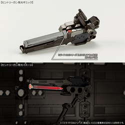 KOTOBUKIYA - ヘキサギア 1/24 ブロックベース01 DXヘッドクォーター プラモデル(HG060) コトブキヤ ヘキサギア ブロックベース01 DXヘッドクォーター｜ヘキサギア