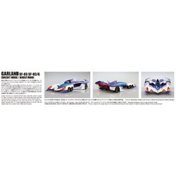 ヨドバシ.com - 青島文化教材社 AOSHIMA 059067 サイバー