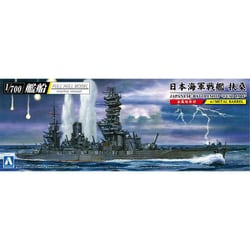 1/144日本海軍戦艦扶桑（あすなろさん専用） 旧日本海軍戦艦 扶桑 (プラモデル) - ホビーサーチ ミリタリープラモ