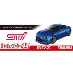 アオシマ 1/24 ザ・チューンドカー No.44 STI ZC6 SUBARU BRZ '1