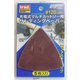 trad マルチカットソー ペーパー #120 5枚入 #819726