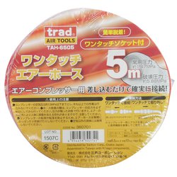 trad TAH-6505 エアーホース（6.5X10） 5M #360701