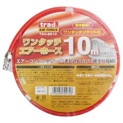 trad TAH-6510 エアーホース（6.5X10） 10M #360702