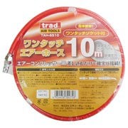 trad TAH-6510 エアーホース(6.5X10) 10M #360702