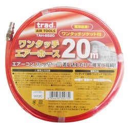 trad TAH-6520 エアーホース（6.5X10） 20M #360704