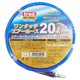 trad TAH-8020 エアーホース（8X12） 20M #360712