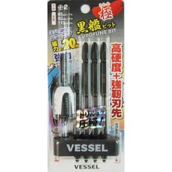 VESSEL KW5P‐A 黒艦ビット 極 5PC アソートセット
