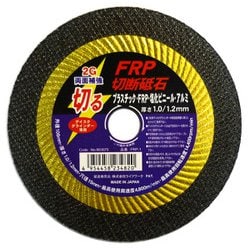 LW FRP-1 FRP切断砥石 106X1.2 #803075
