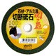 LW 切断砥石 関ヶ原 石用 100 #803095