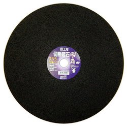 LW 切断砥石 関ヶ原 355 #803355