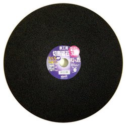 LW 切断砥石 トクトク 3枚入 355 #803356
