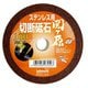 LW 切断砥石 関ヶ原 ステン 100 #803090