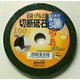 LW 砥石 関ヶ原 5PC 石 100 #803695