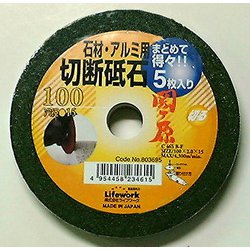 LW 砥石 関ヶ原 5PC 石 100 #803695