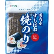 国内産 すしはね焼のり