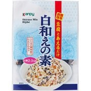 白和えの素