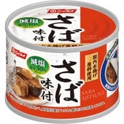 スルッとさば味付減塩 国内原料使用
