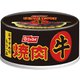 牛焼肉 E.O.
