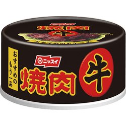牛焼肉 E.O.