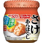 減塩50%さけあらほぐし