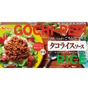 ごちレピライス タコライスソース 140g