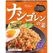 エスニックガーデン ナシゴレンの素 125g